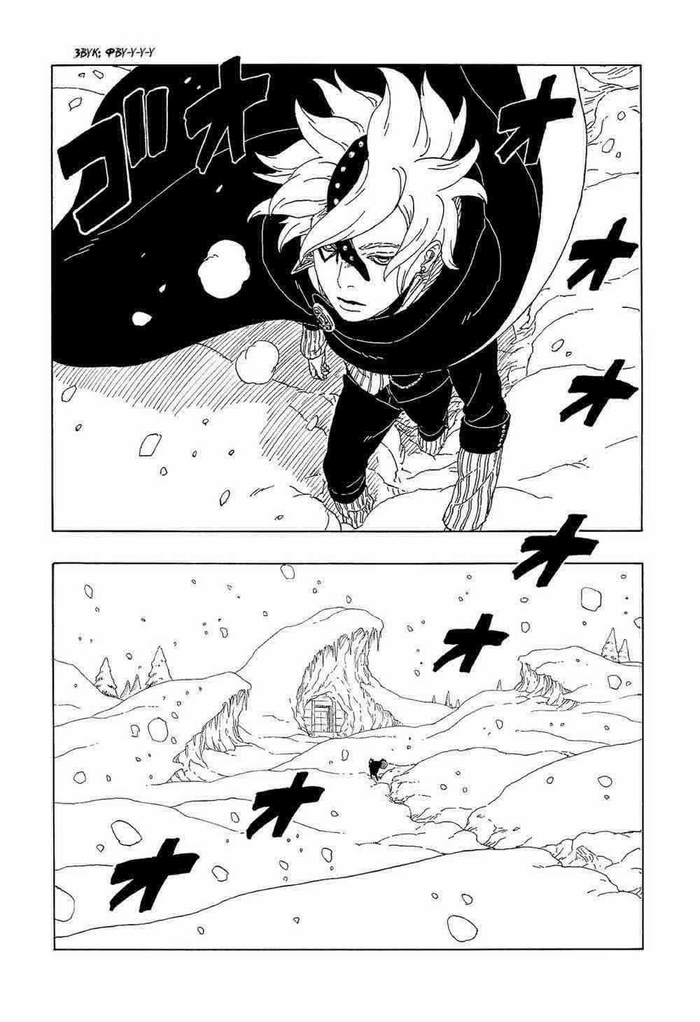 Boruto 56 trang 16