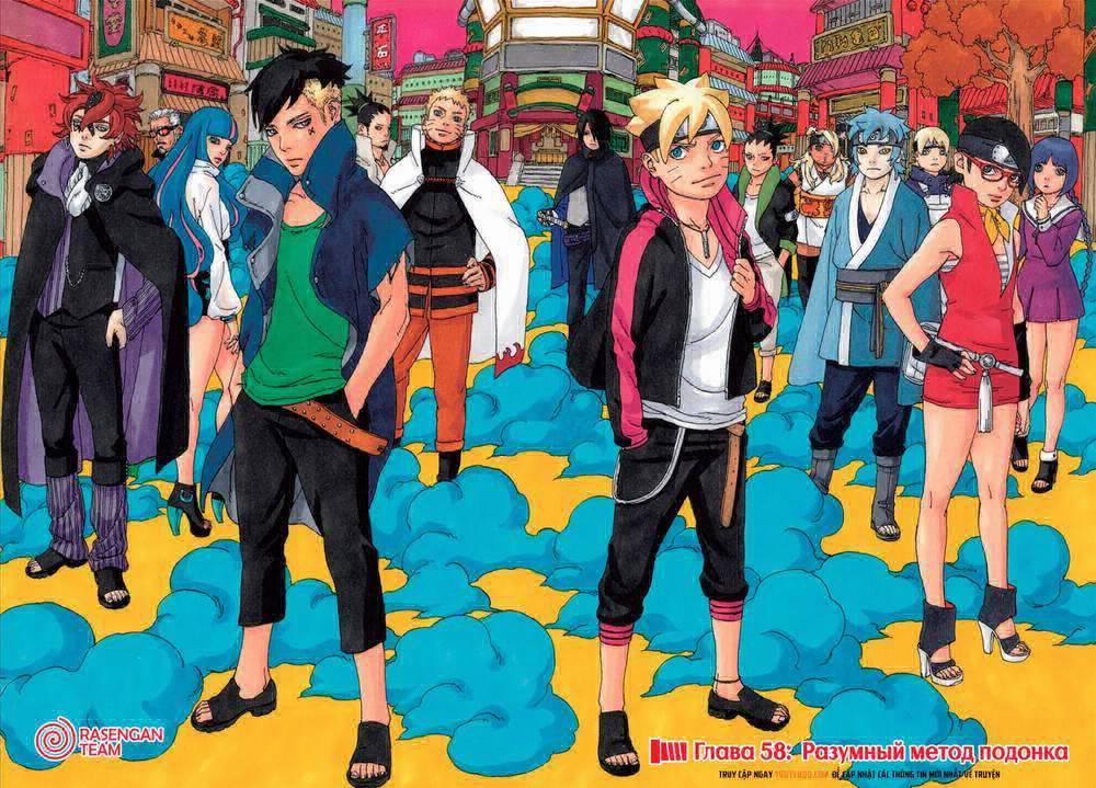 Boruto 58 trang 1