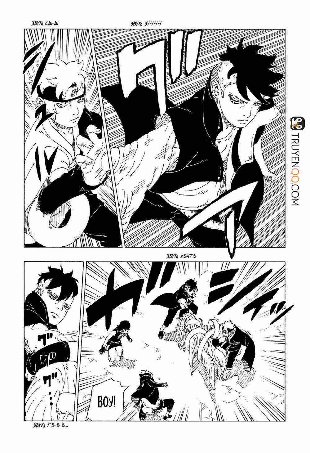 Boruto 58 trang 12