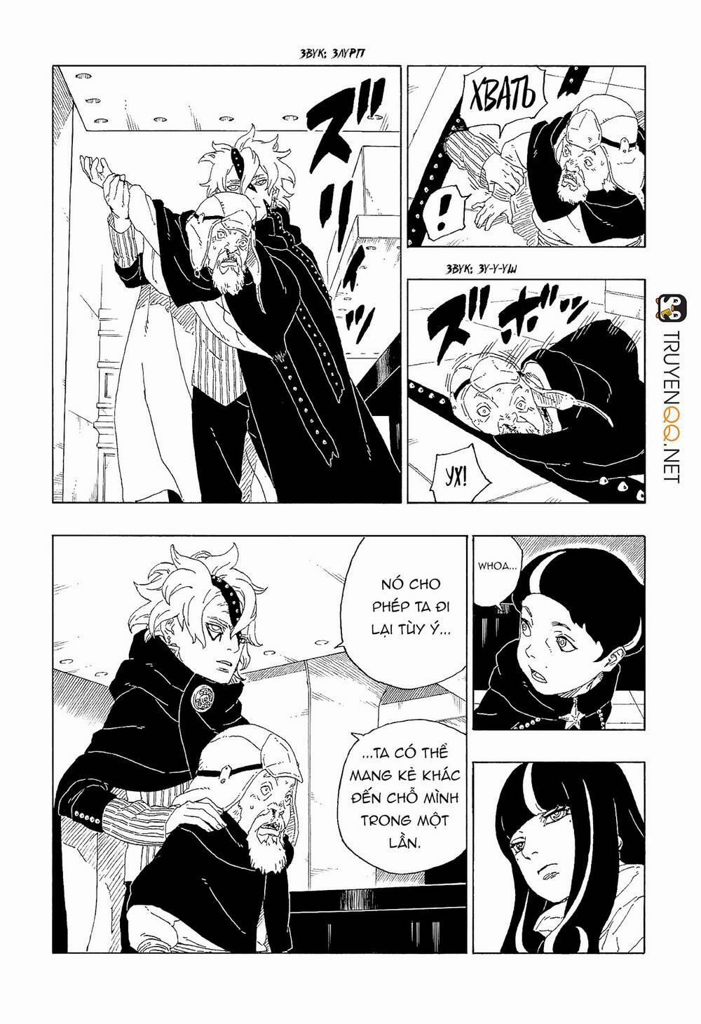 Boruto 60 trang 16