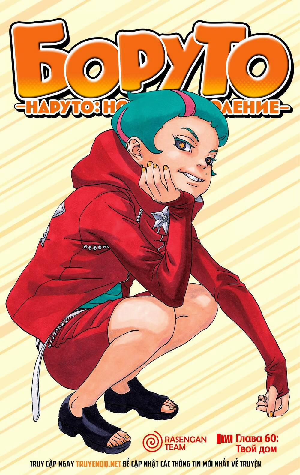 Boruto 60 trang 2