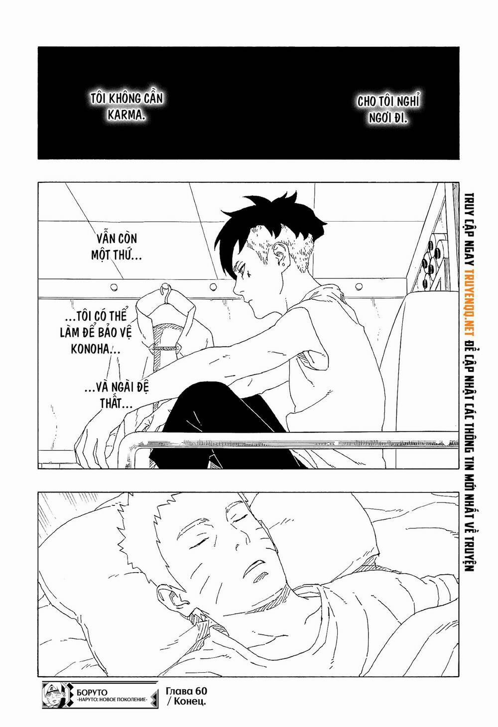 Boruto 60 trang 42