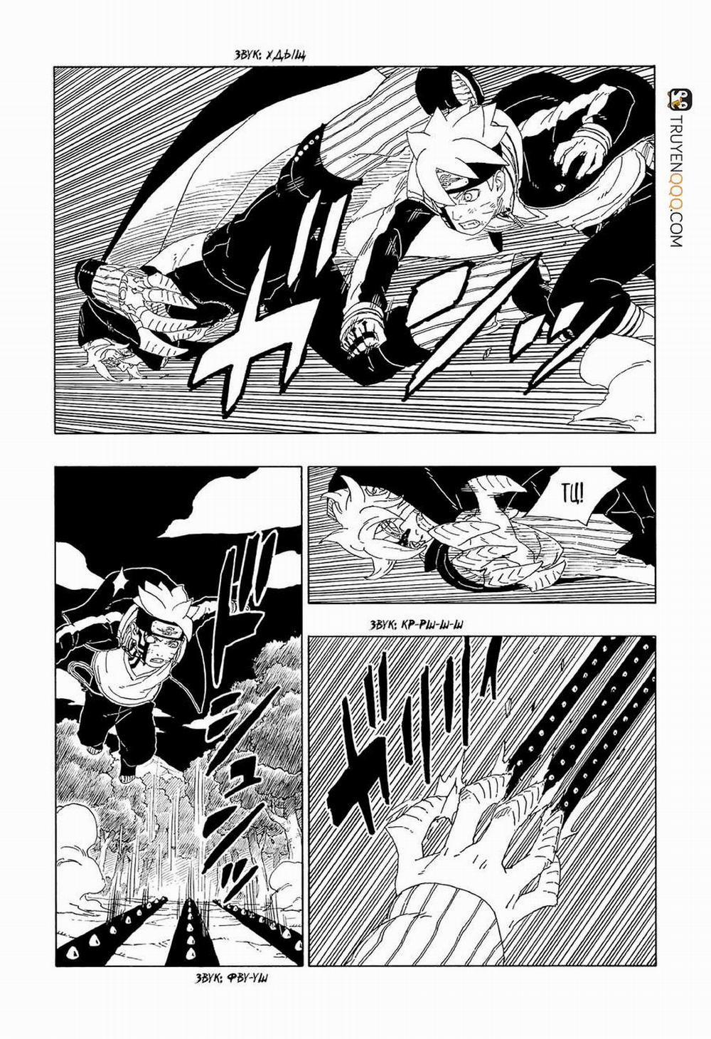 Boruto 64 trang 11