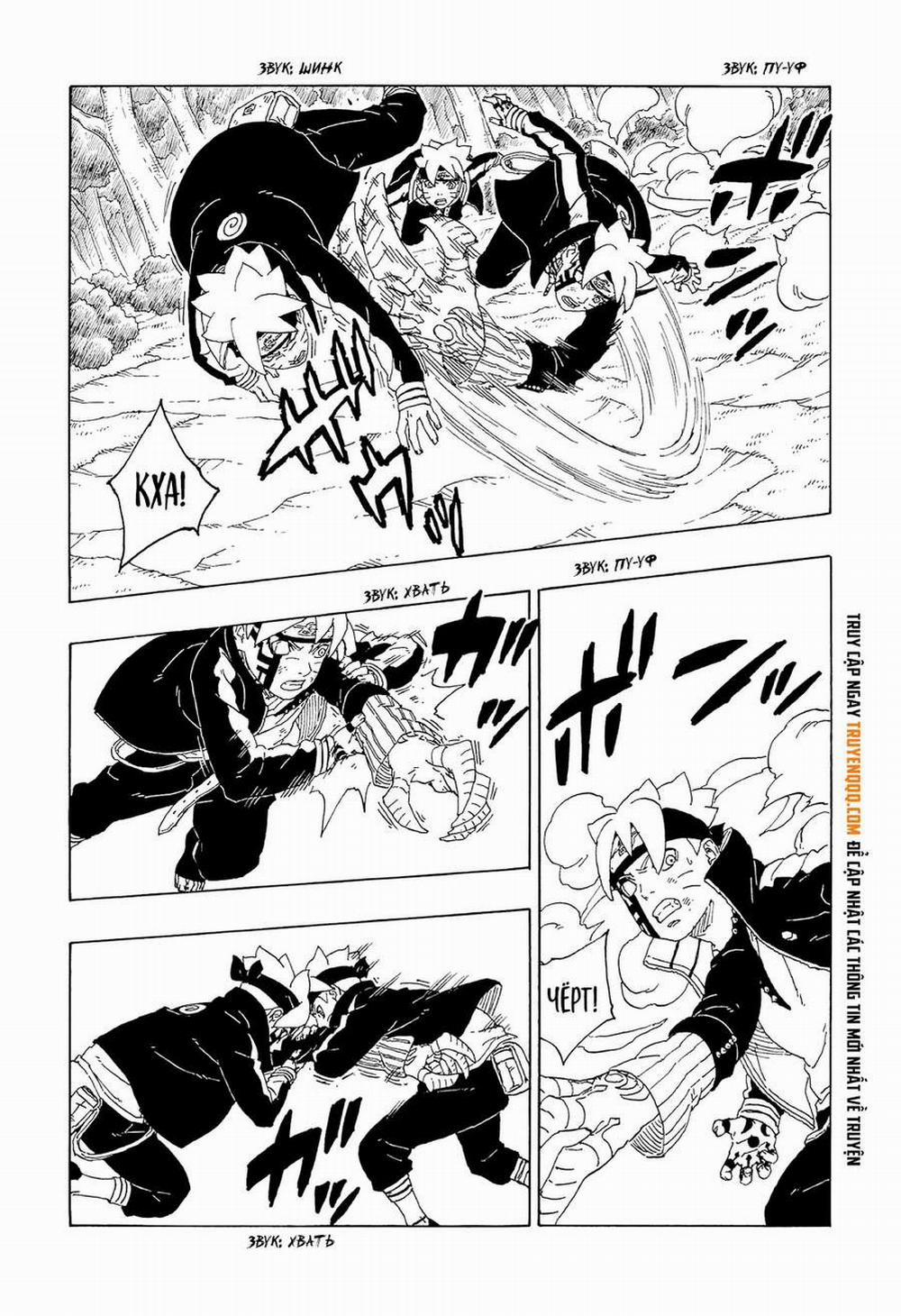 Boruto 64 trang 9
