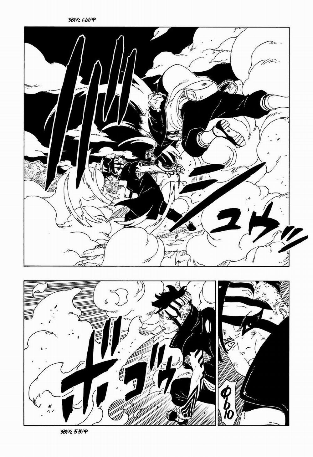 Boruto 66 trang 16