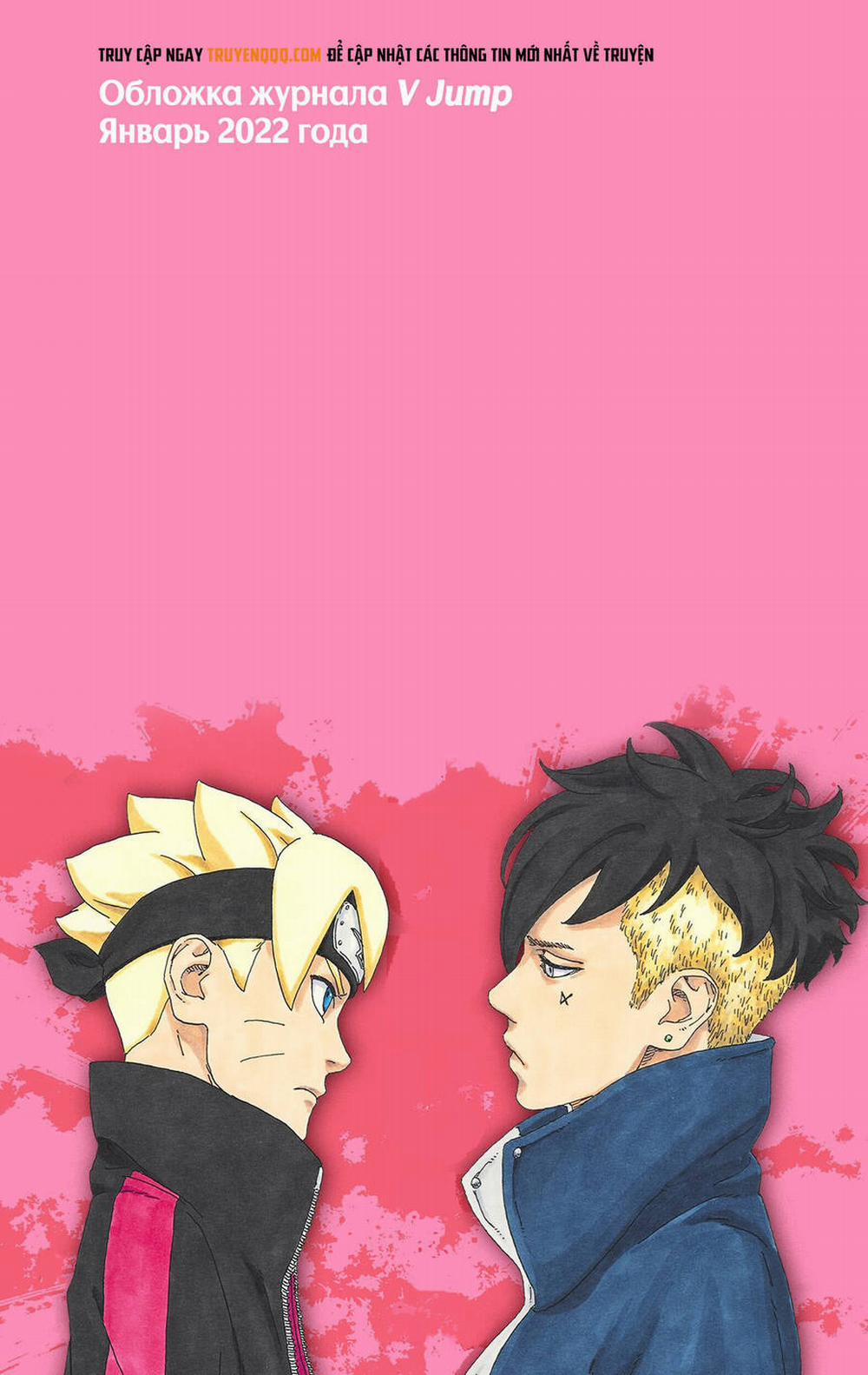 Boruto 66 trang 42