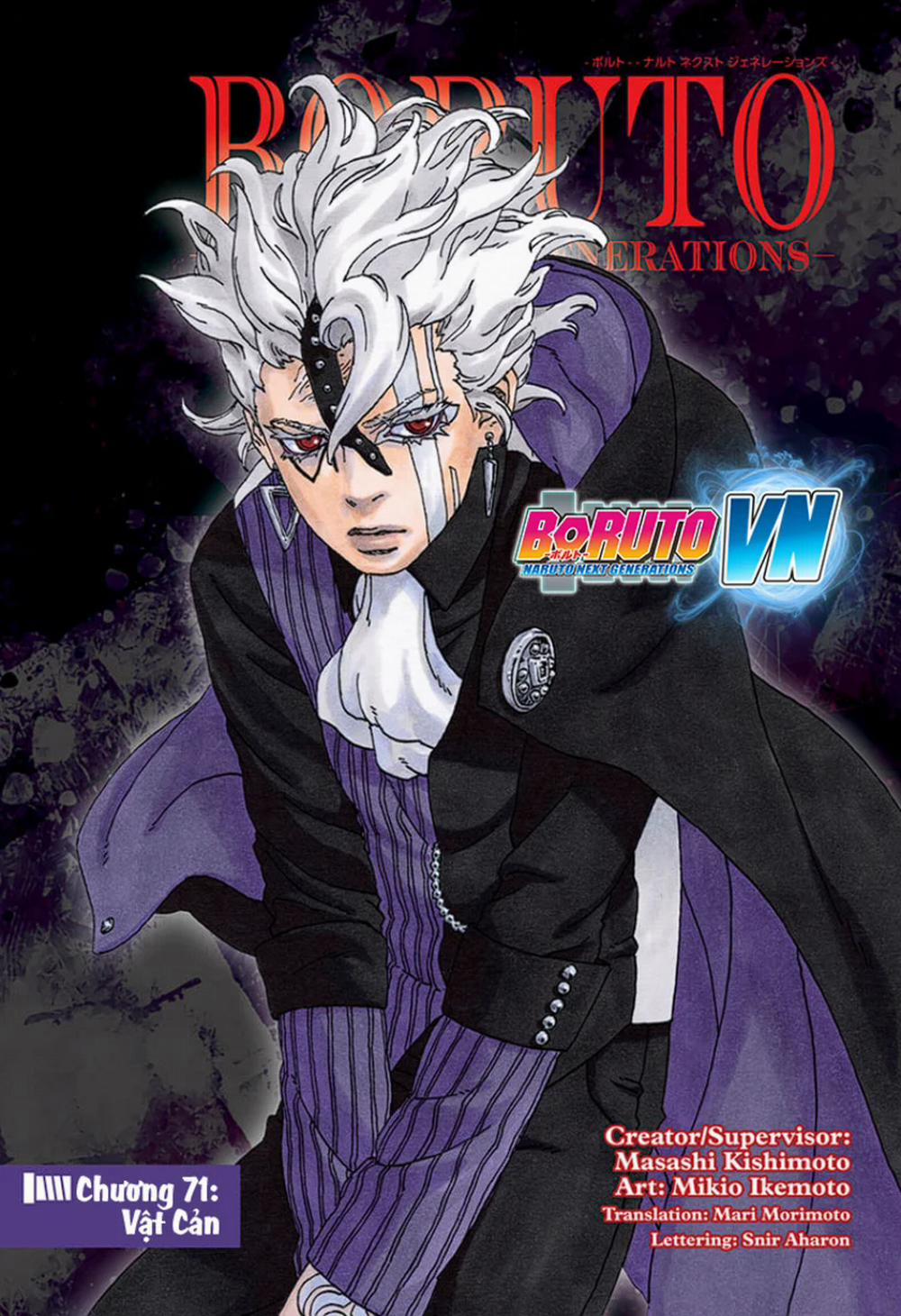 Boruto 71 trang 0