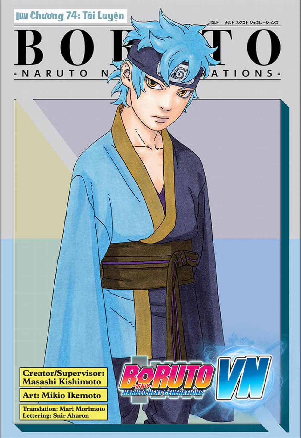 Boruto 74 trang 0