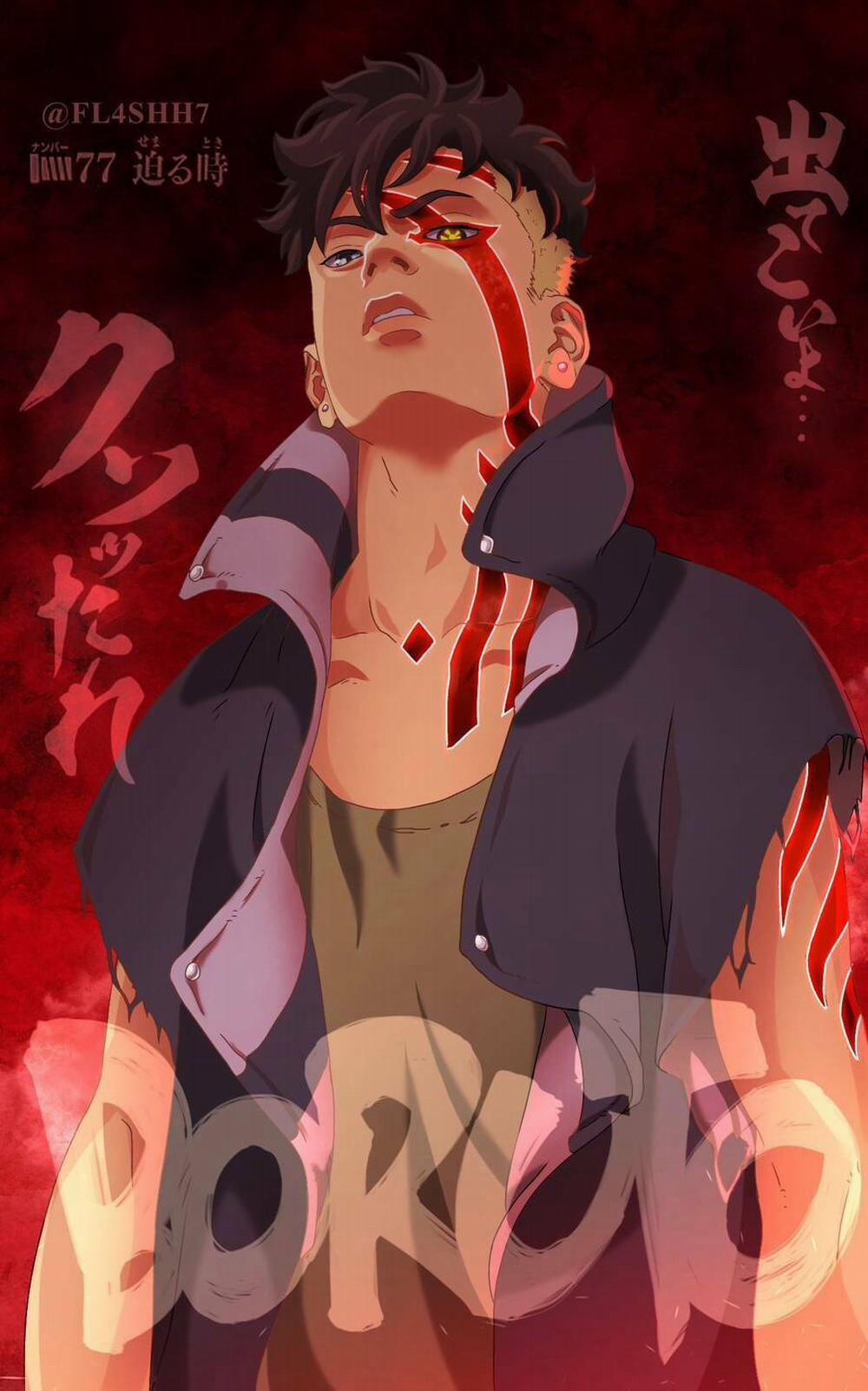 Boruto 77 trang 0