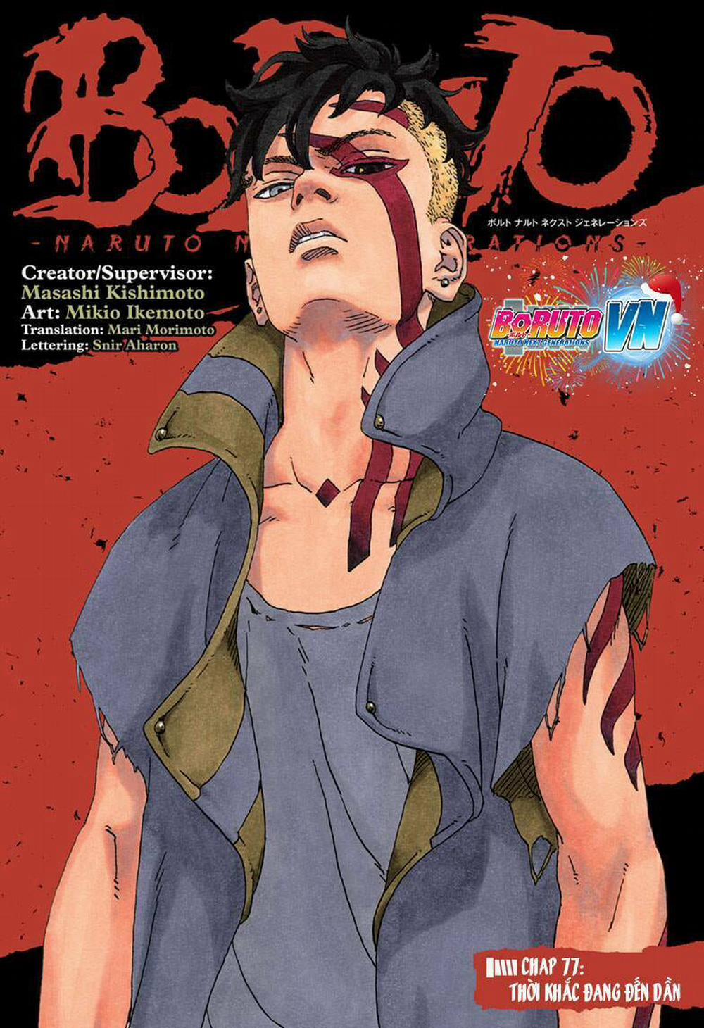 Boruto 77 trang 1