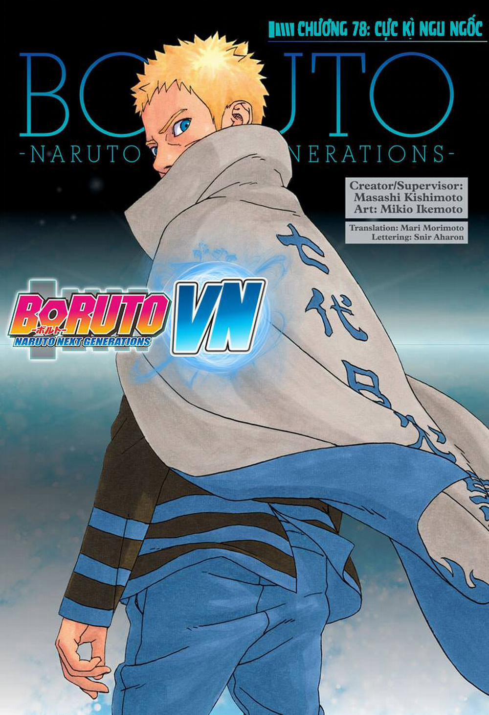 Boruto 78 trang 0