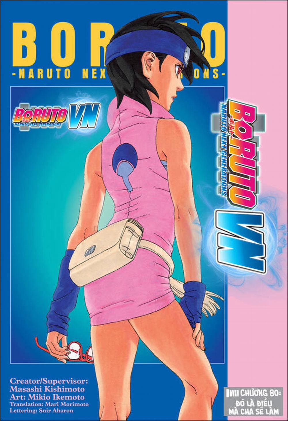 Boruto 80 trang 0