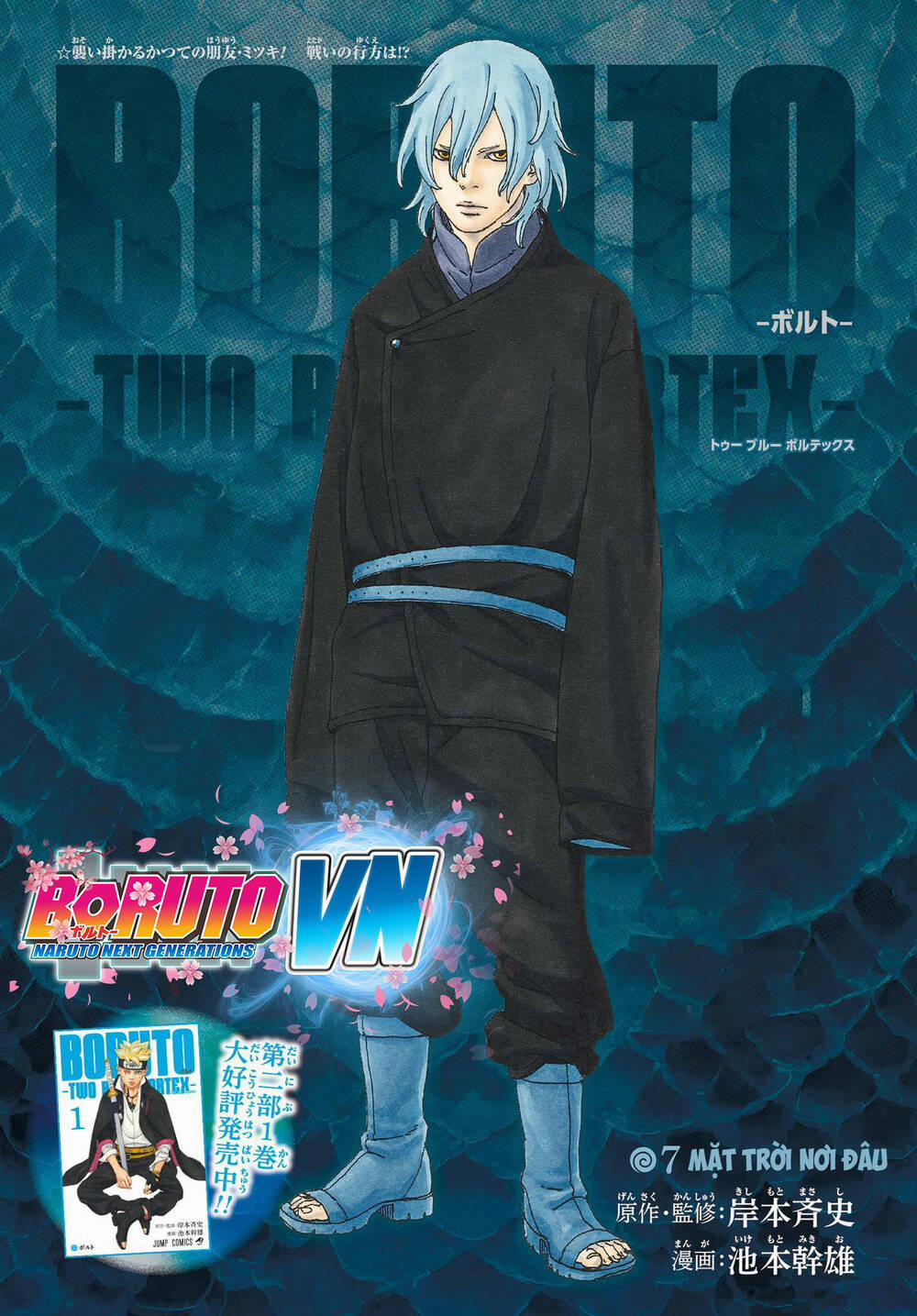 Boruto 87 trang 0