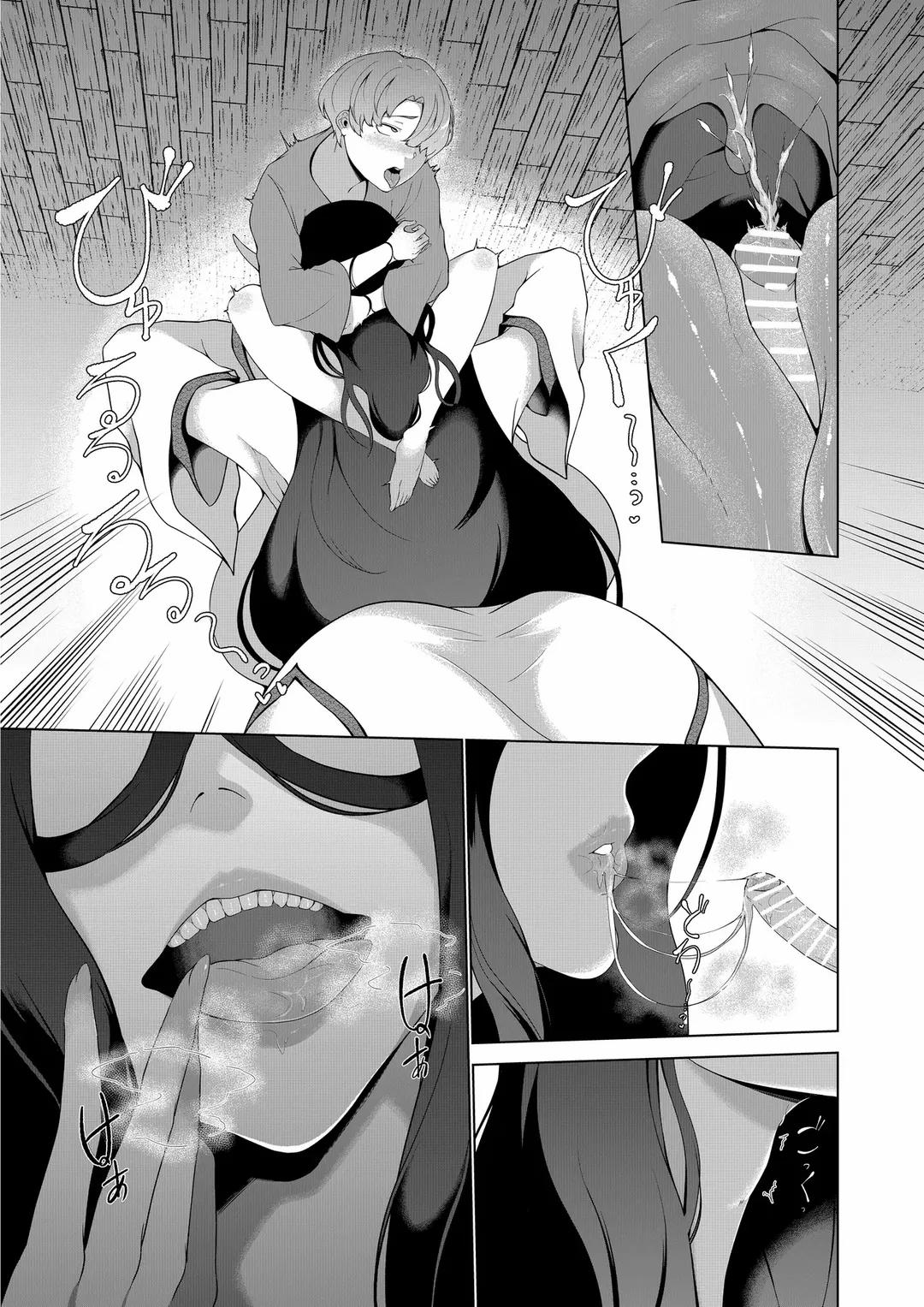 Bosei Shin no Seijinshiki Oneshot trang 13