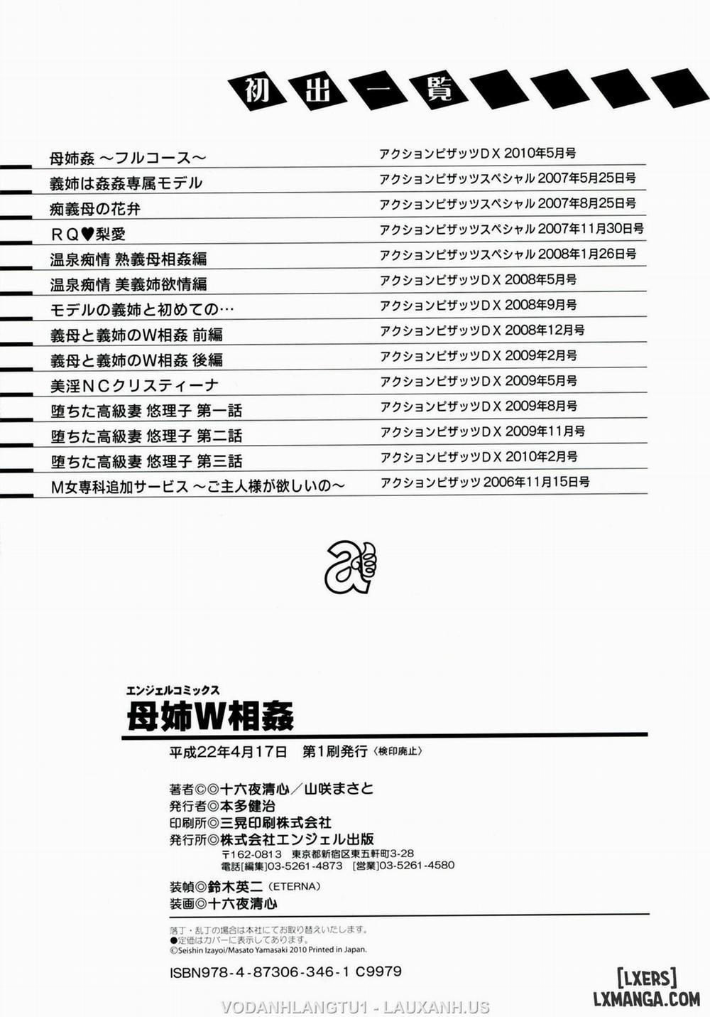 Boshi Double Soukan 8 END trang 37