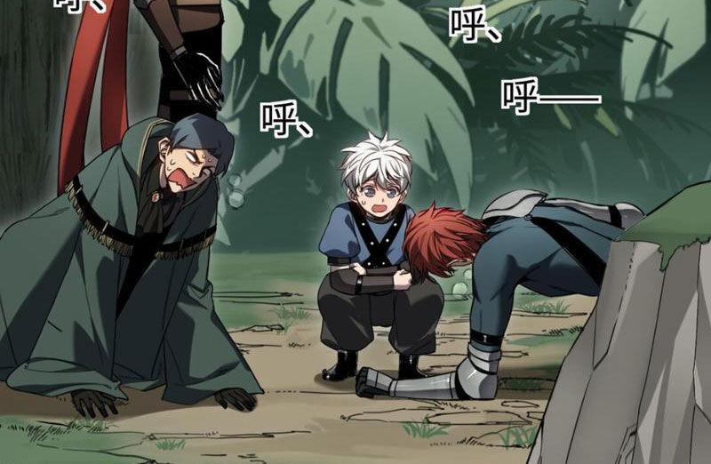 Boss Cuối Chấp Nhận Trở Thành Người Chơi 11 trang 68