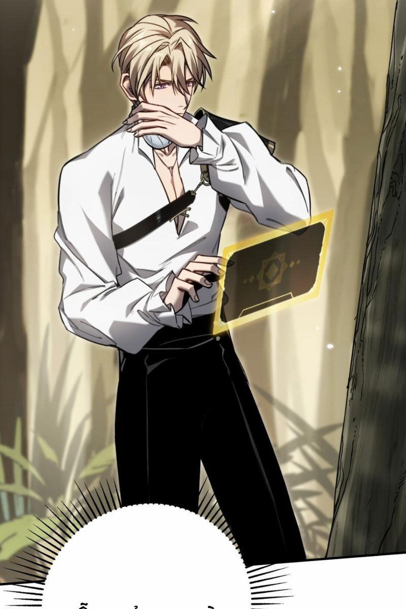 Boss Cuối Chấp Nhận Trở Thành Người Chơi 15 trang 30