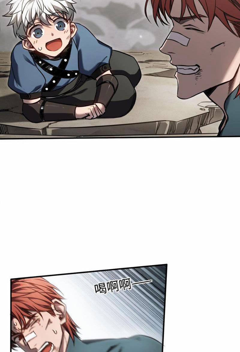 Boss Cuối Chấp Nhận Trở Thành Người Chơi 15 trang 46