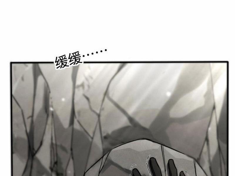 Boss Cuối Chấp Nhận Trở Thành Người Chơi 18 trang 10