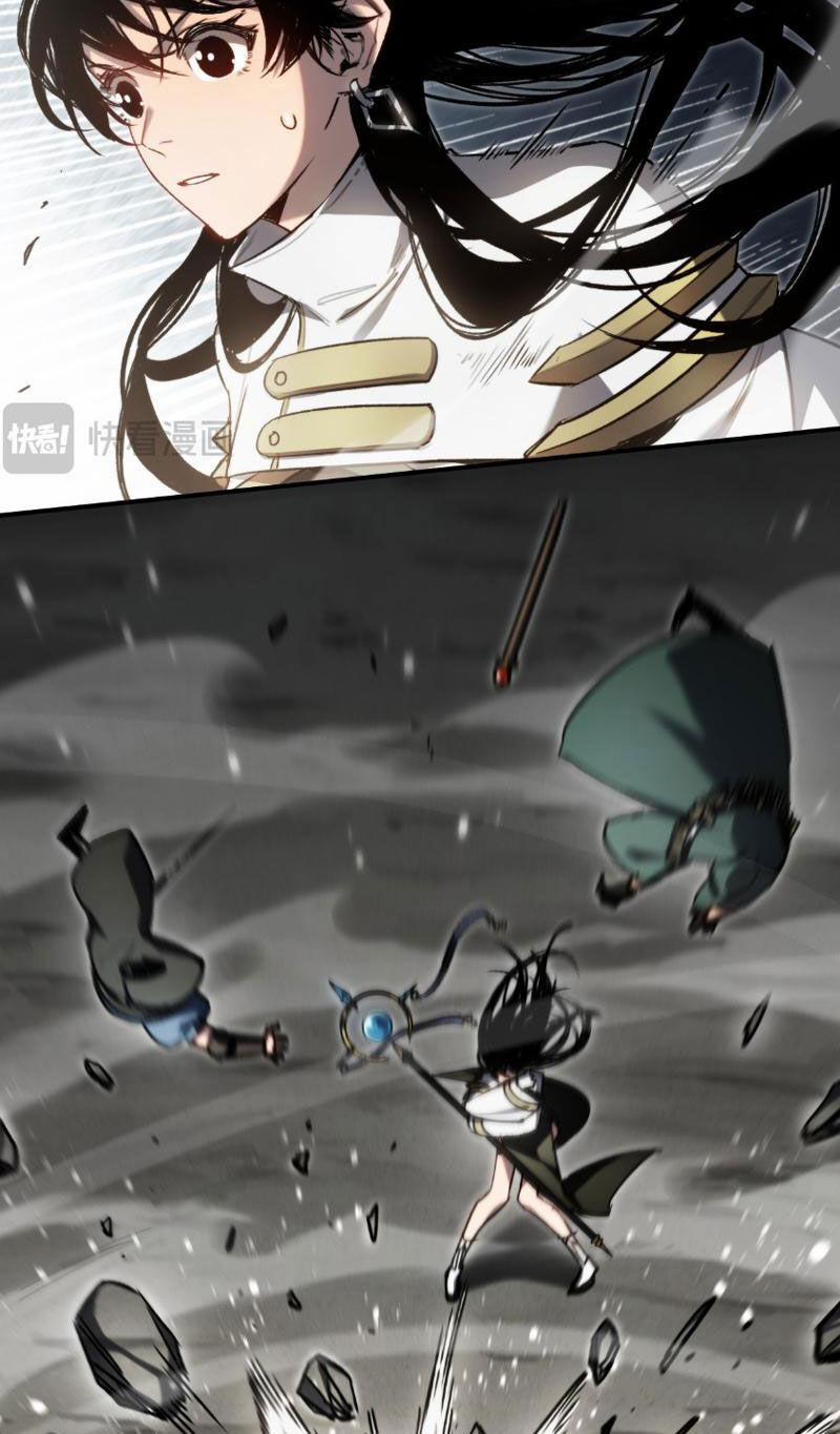 Boss Cuối Chấp Nhận Trở Thành Người Chơi 24 trang 8