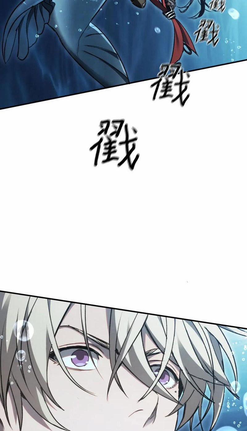 Boss Cuối Chấp Nhận Trở Thành Người Chơi 25 trang 49