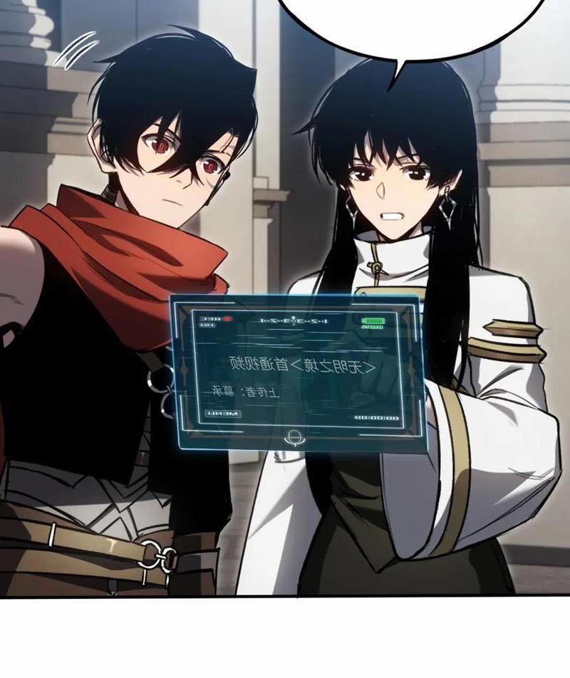 Boss Cuối Chấp Nhận Trở Thành Người Chơi 33 trang 80