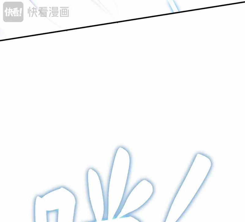 Boss Cuối Chấp Nhận Trở Thành Người Chơi 36 trang 134