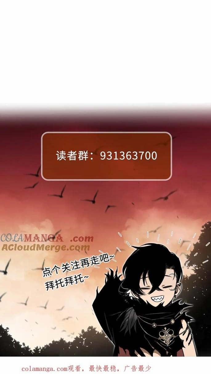 Boss Cuối Chấp Nhận Trở Thành Người Chơi 57 trang 12