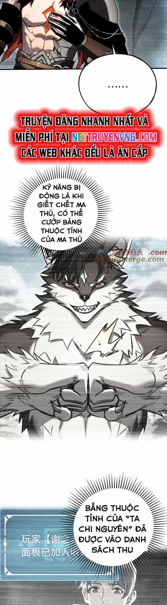 Boss Cuối Chấp Nhận Trở Thành Người Chơi 58 trang 14