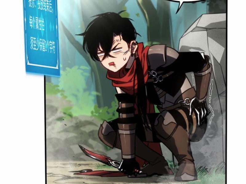 Boss Cuối Chấp Nhận Trở Thành Người Chơi 6 trang 46