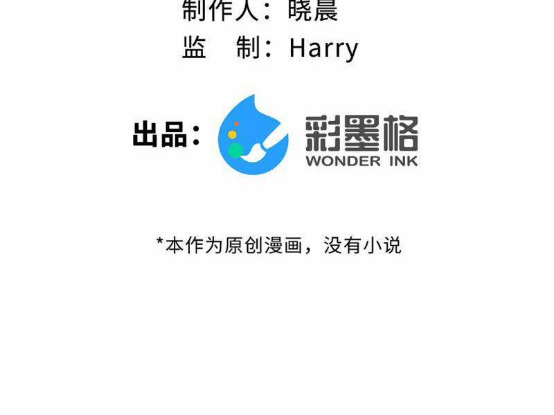 Boss Cuối Chấp Nhận Trở Thành Người Chơi 7 trang 39