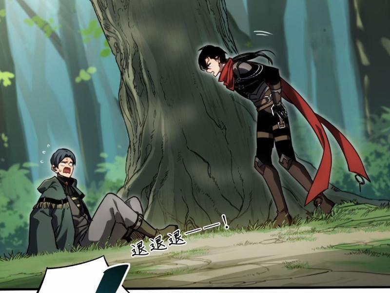 Boss Cuối Chấp Nhận Trở Thành Người Chơi 7 trang 58