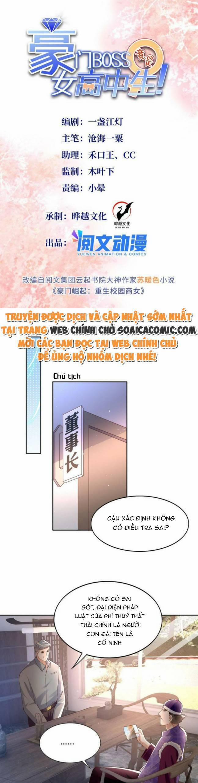 Boss Nhà Giàu Lại Là Nữ Sinh Trung Học! 103 trang 0