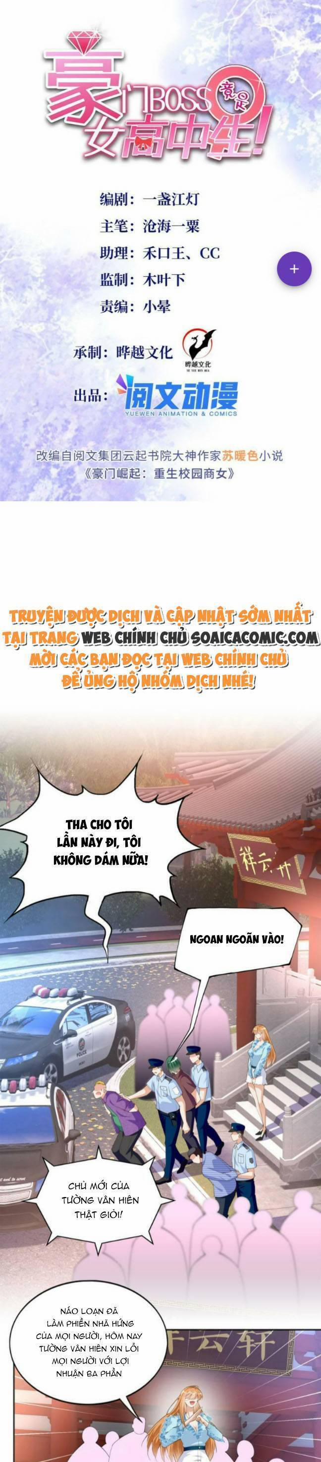 Boss Nhà Giàu Lại Là Nữ Sinh Trung Học! 114 trang 0