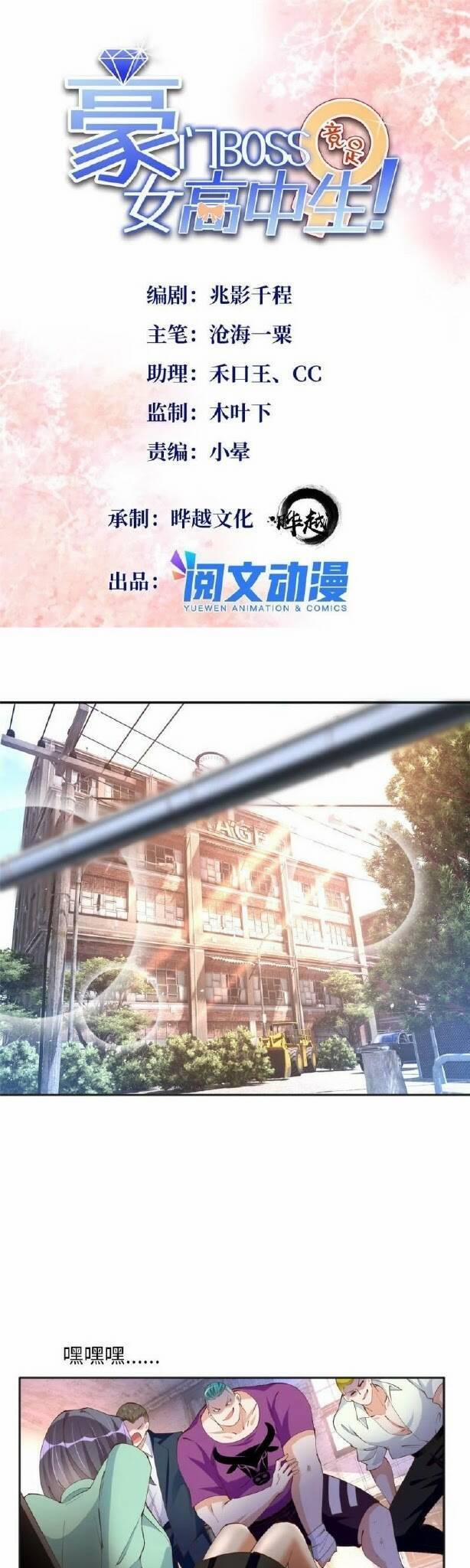Boss Nhà Giàu Lại Là Nữ Sinh Trung Học! 90 trang 0
