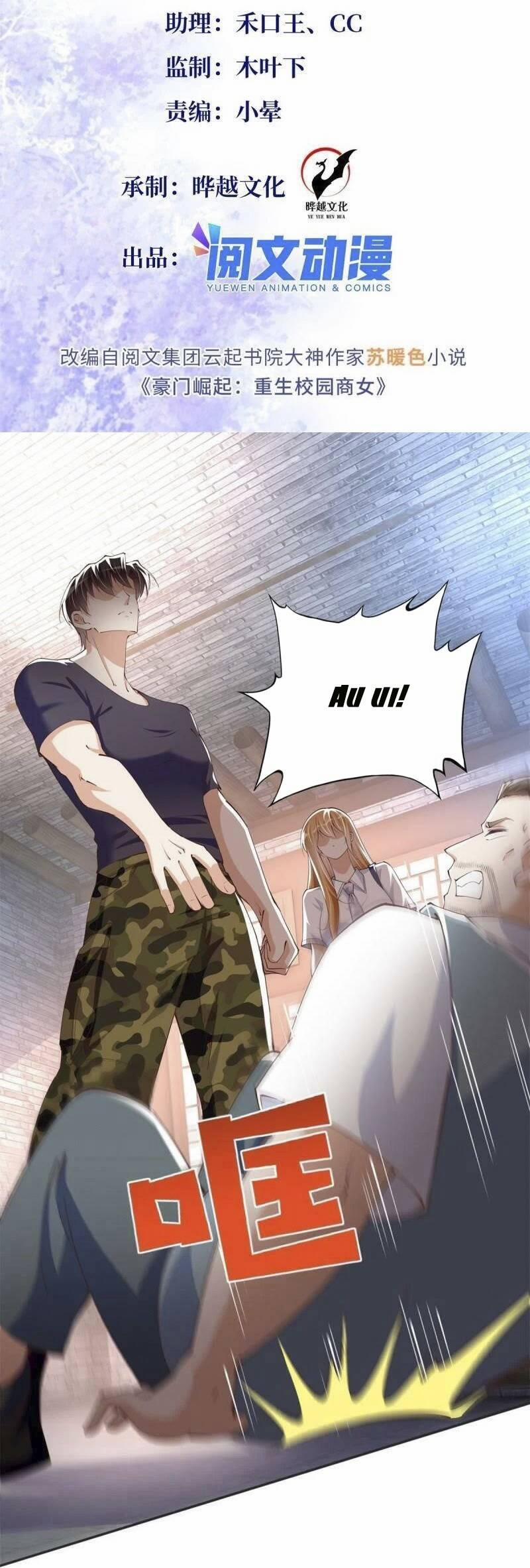 Boss Nhà Giàu Lại Là Nữ Sinh Trung Học! 97 trang 1