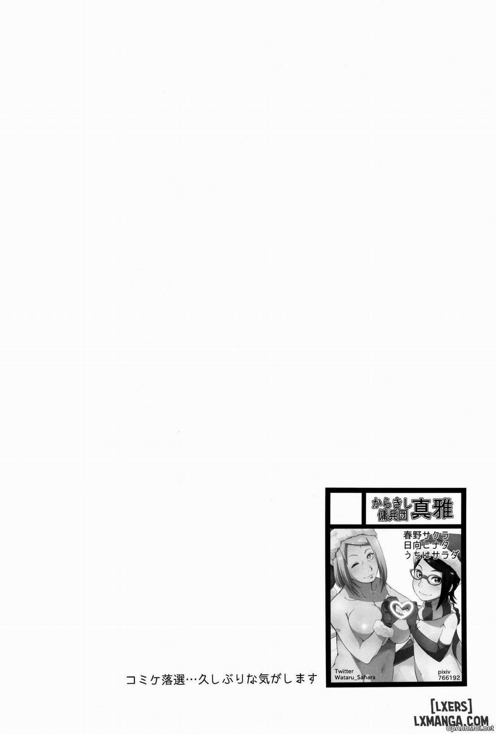 Botan to Sakura Oneshot trang 2