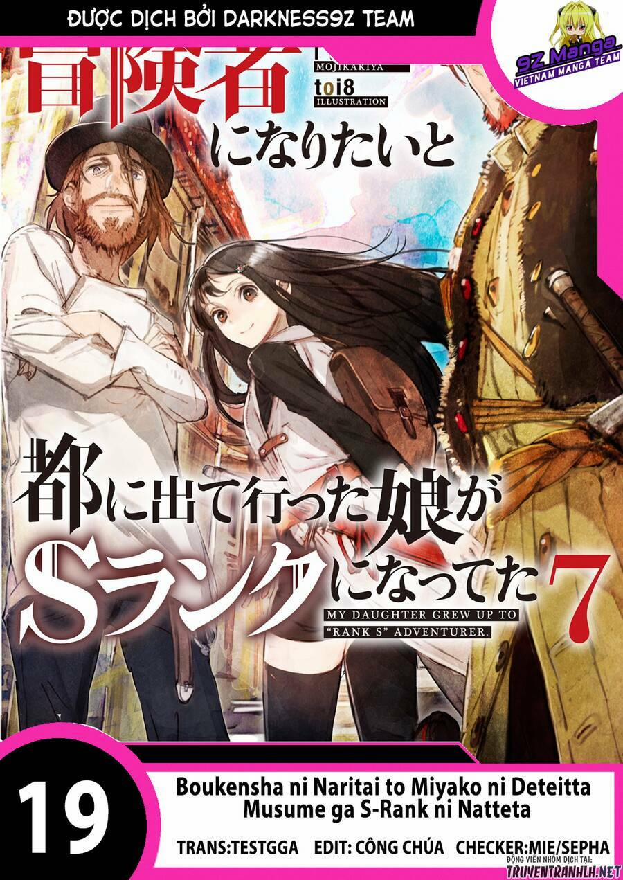 Boukensha Ni Naritai To Miyako Ni Deteitta Musume Ga S Rank Ni Nattet 19 trang 0