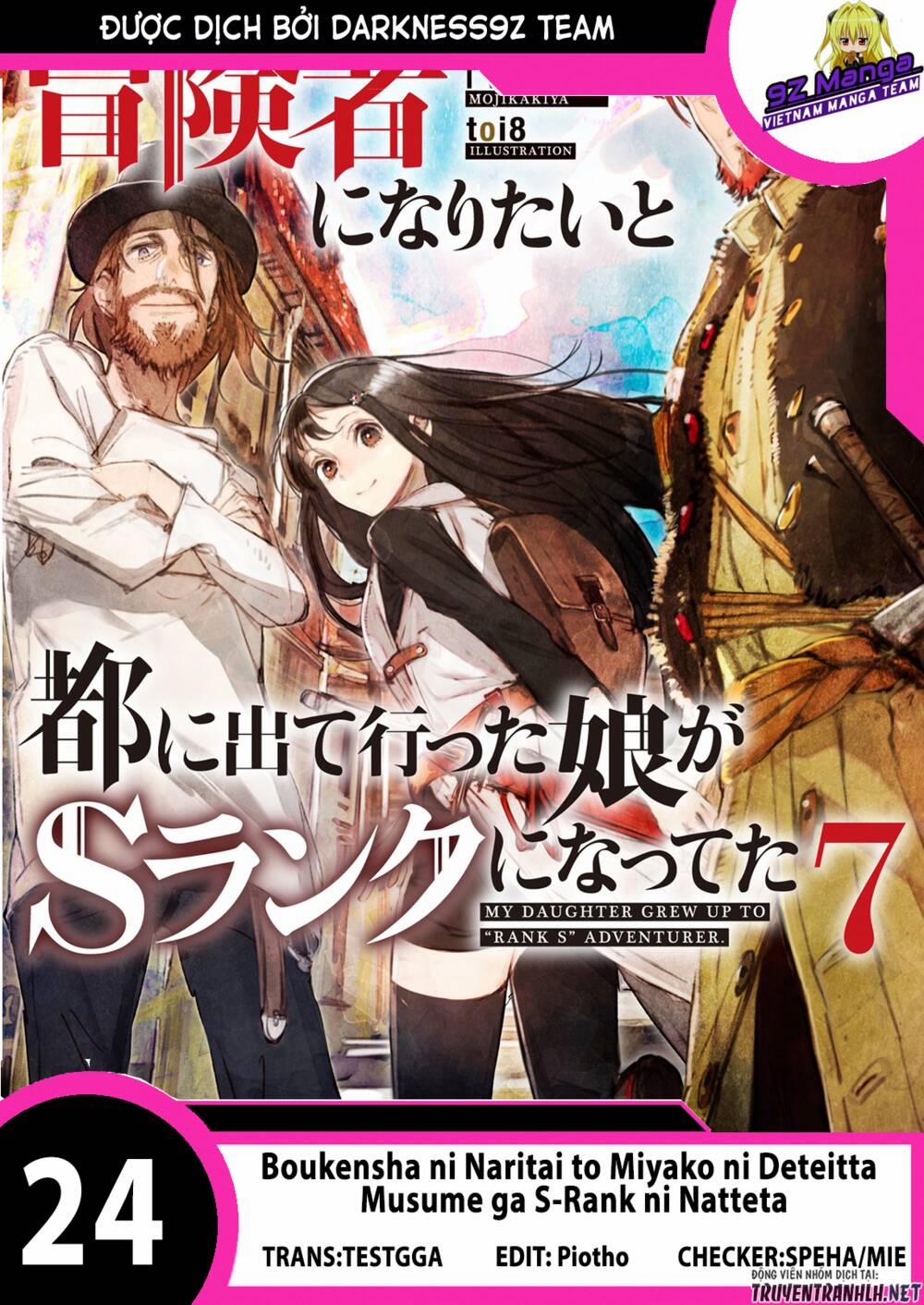 Boukensha Ni Naritai To Miyako Ni Deteitta Musume Ga S Rank Ni Nattet 24 trang 0