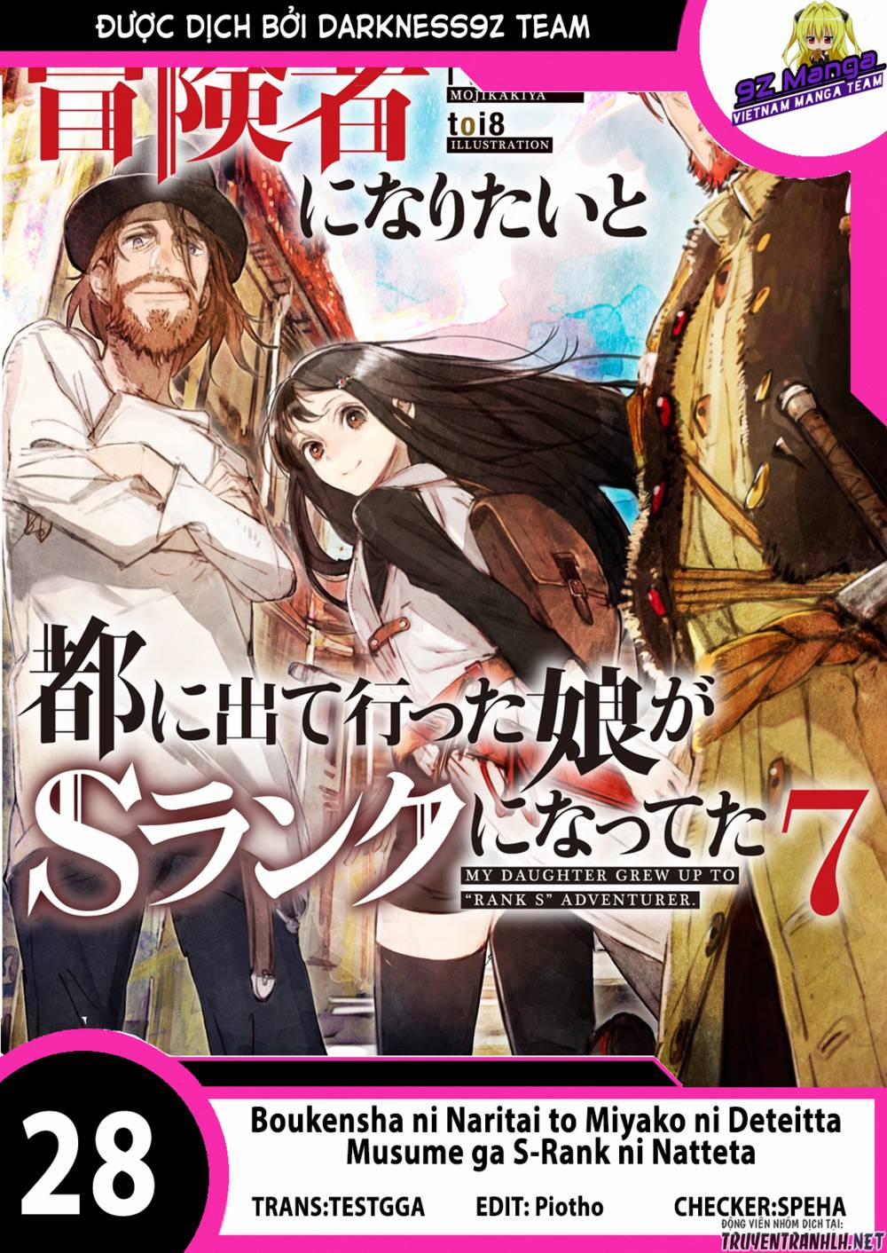 Boukensha Ni Naritai To Miyako Ni Deteitta Musume Ga S Rank Ni Nattet 28 trang 0