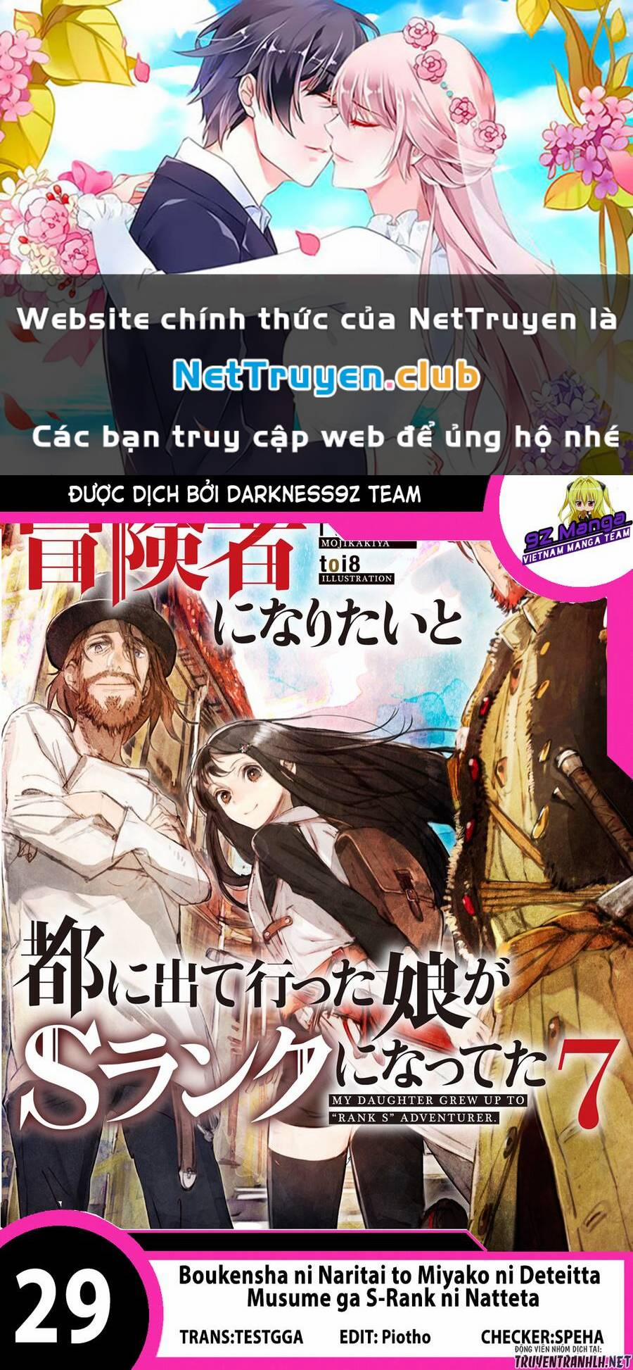 Boukensha Ni Naritai To Miyako Ni Deteitta Musume Ga S Rank Ni Nattet 29 trang 0