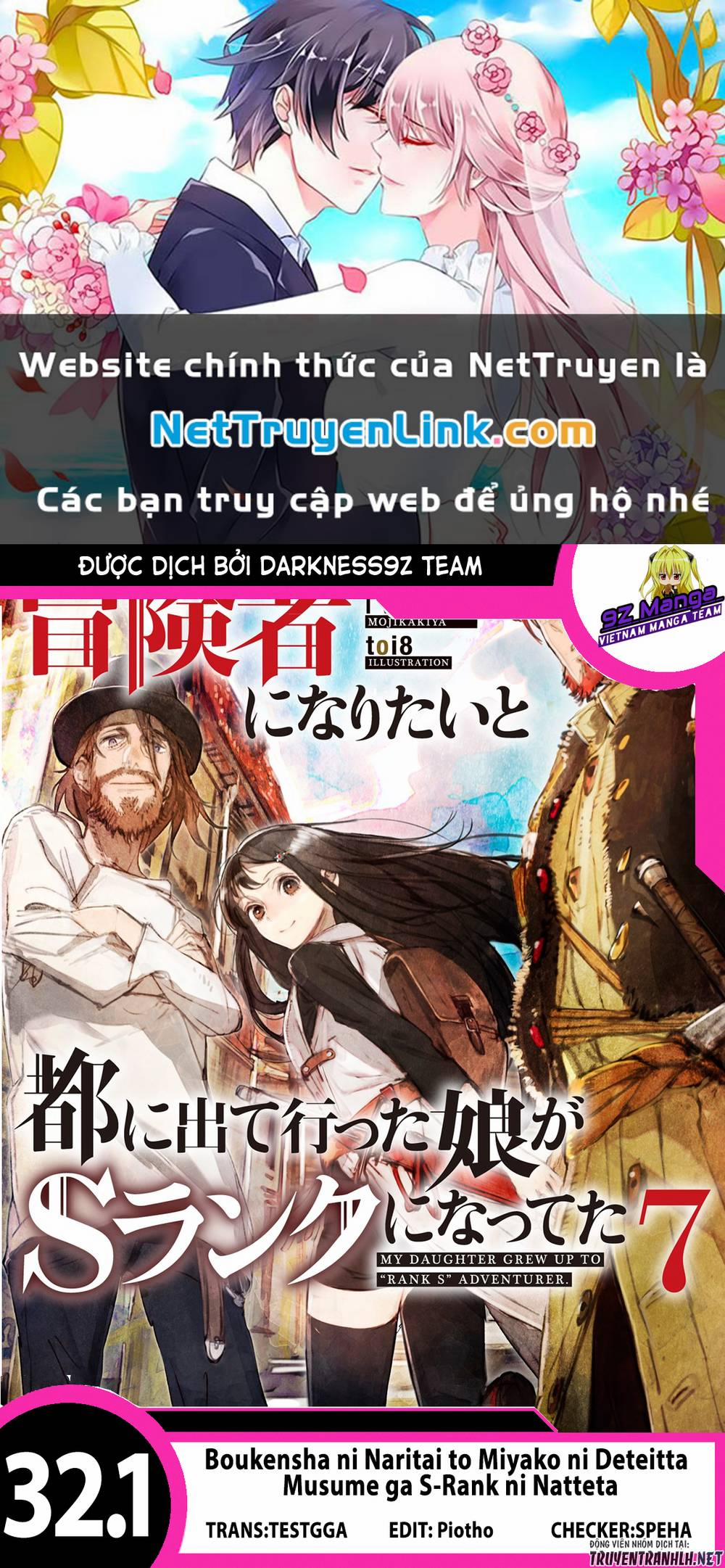Boukensha Ni Naritai To Miyako Ni Deteitta Musume Ga S Rank Ni Nattet 32.1 trang 0