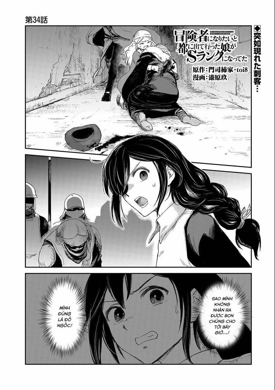 Boukensha Ni Naritai To Miyako Ni Deteitta Musume Ga S Rank Ni Nattet 34 trang 1