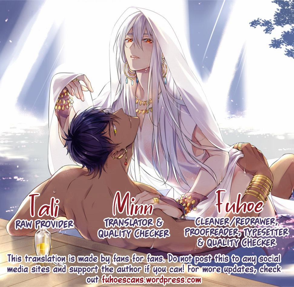 Boukoku no Emanon 2 trang 0