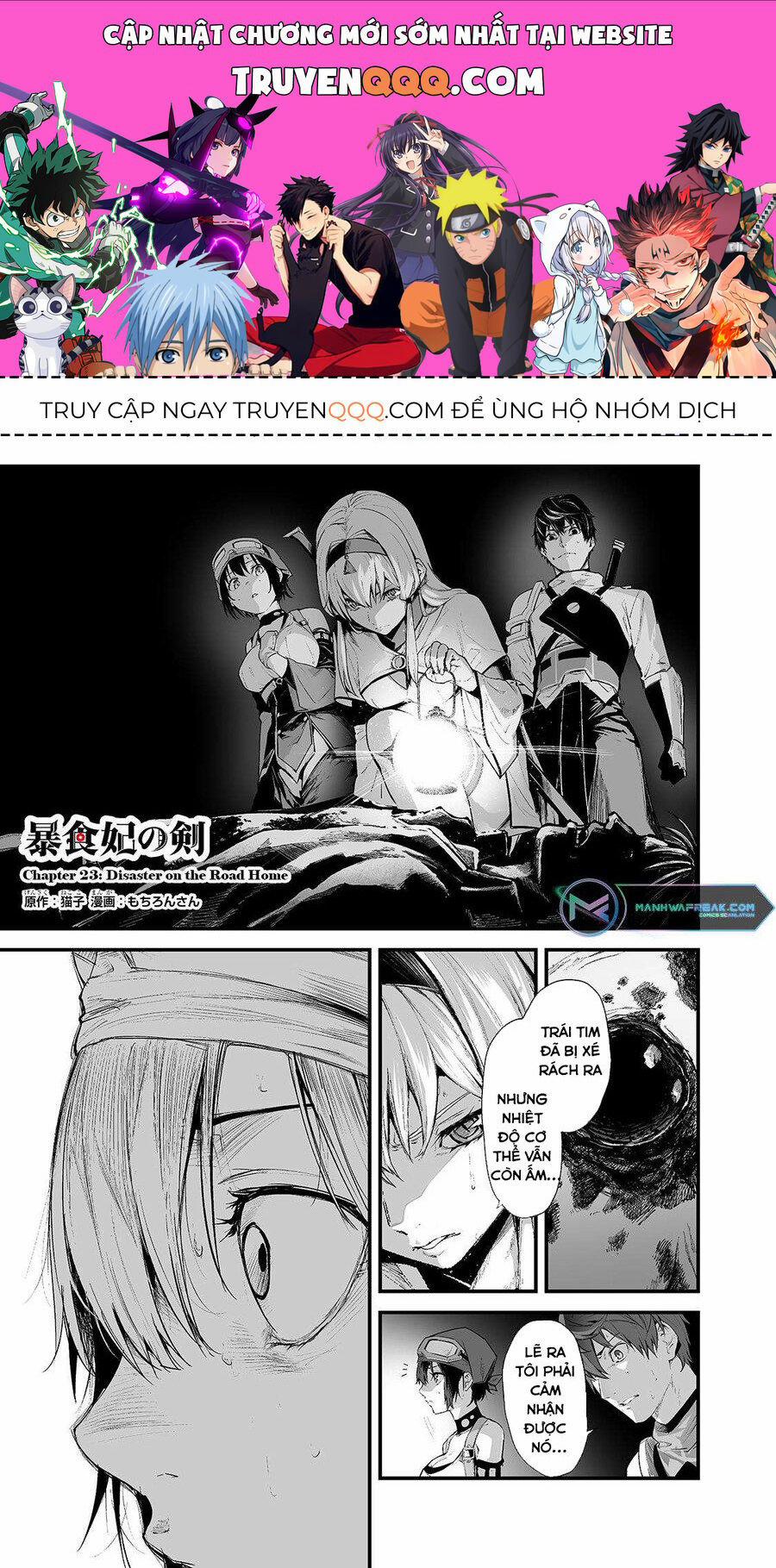 Boushoku-hi No Ken 23 trang 0