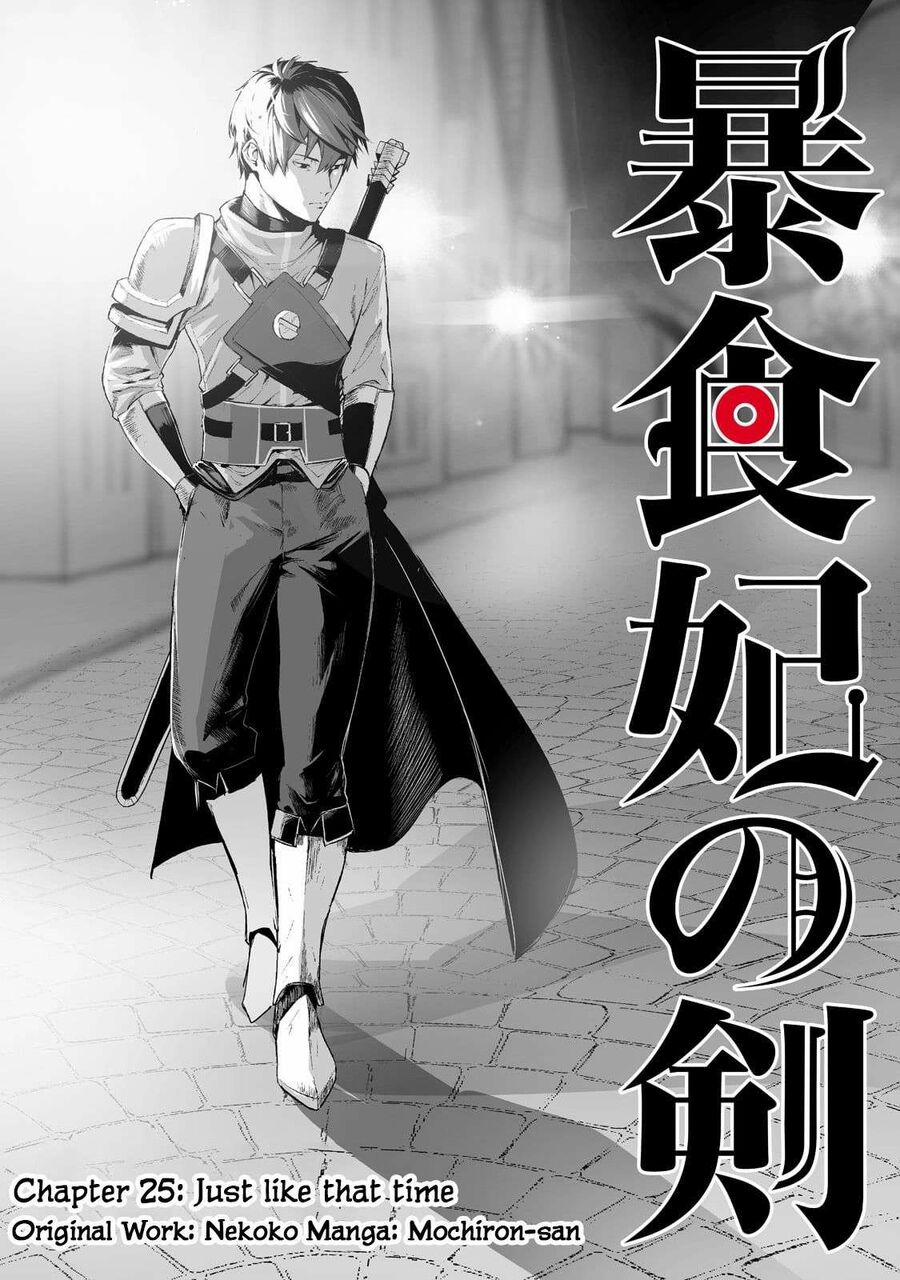 Boushoku-hi No Ken 25 trang 0