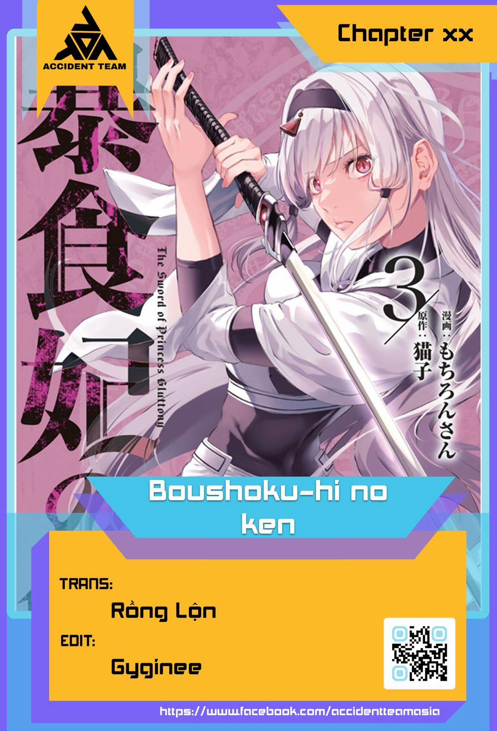 Boushoku-hi No Ken 6 trang 0