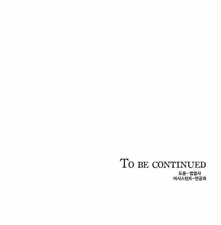 Boy Meets Girl 15 trang 40