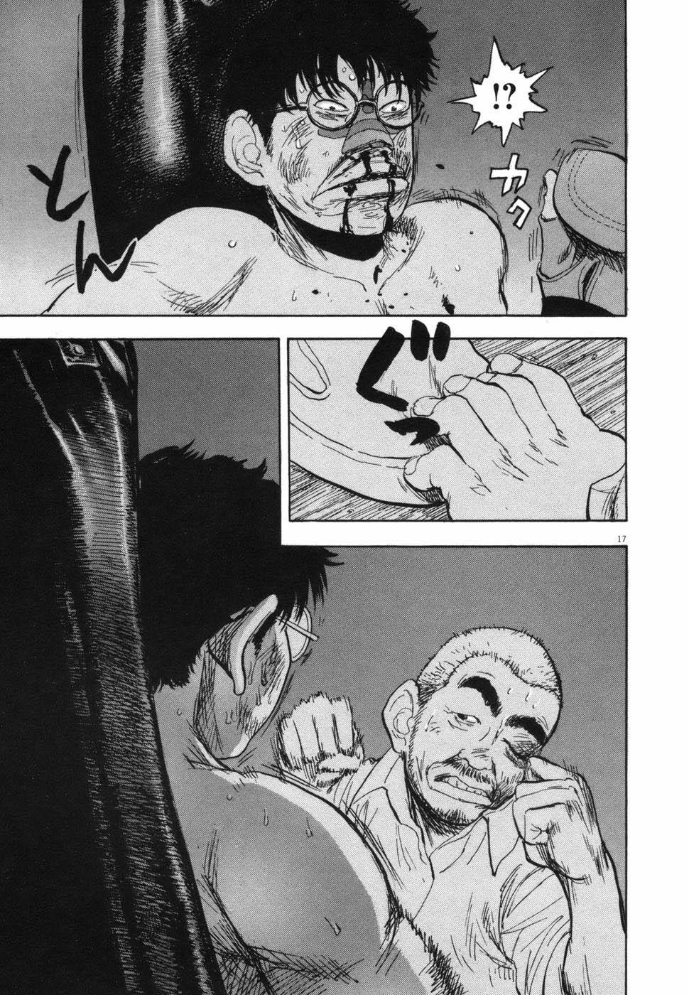 Boy On The Run 112 trang 16