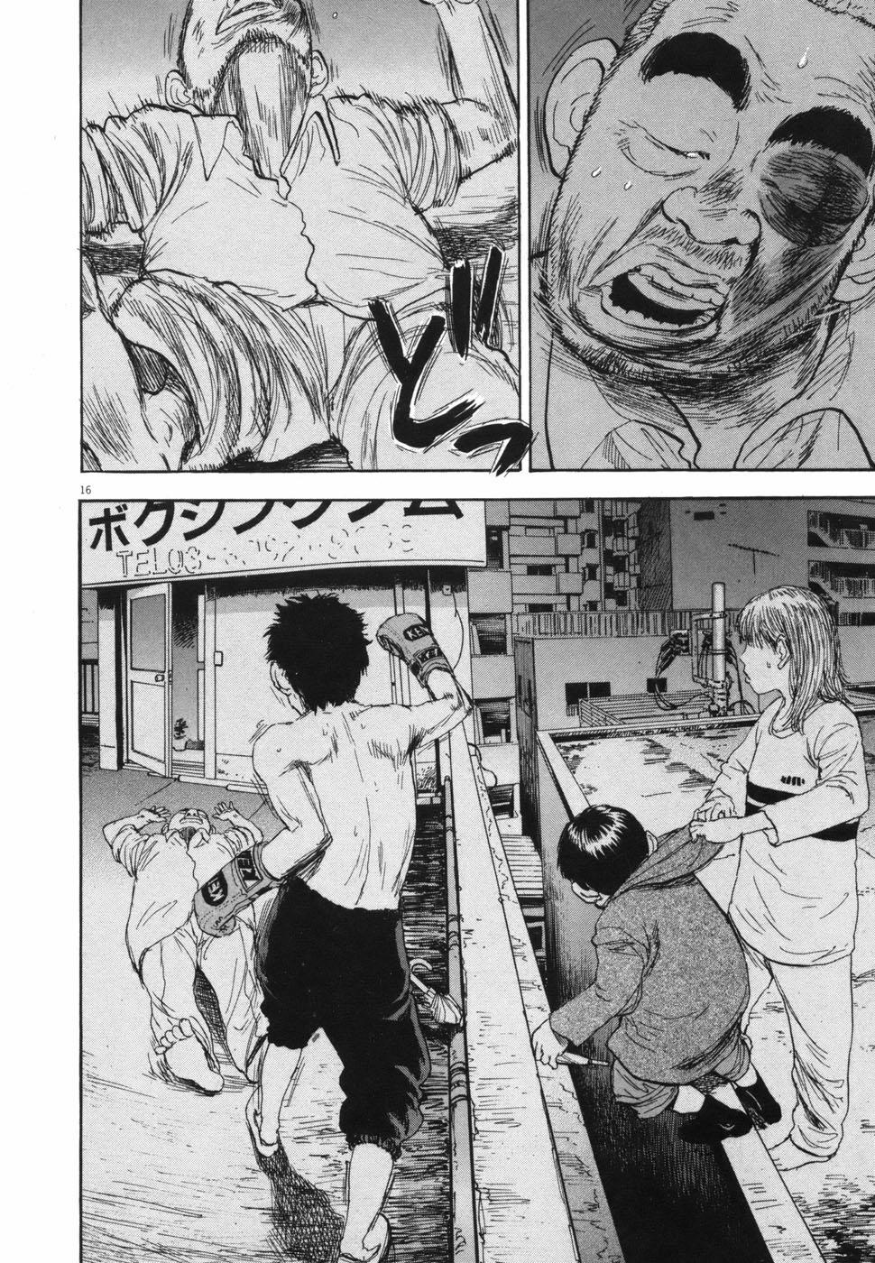 Boy On The Run 114 trang 14